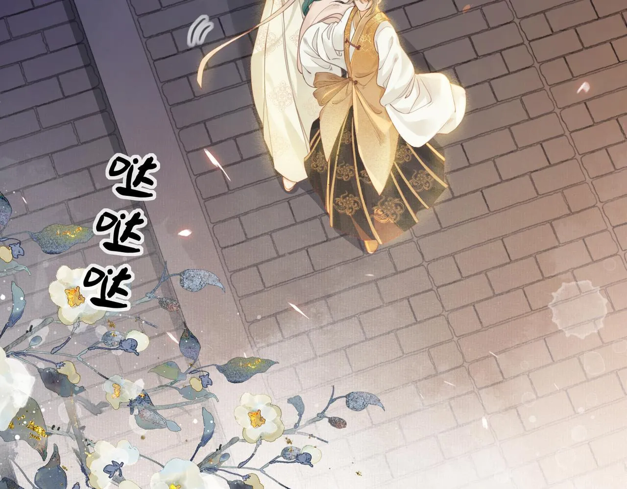 第七话 互诉衷肠 第3页