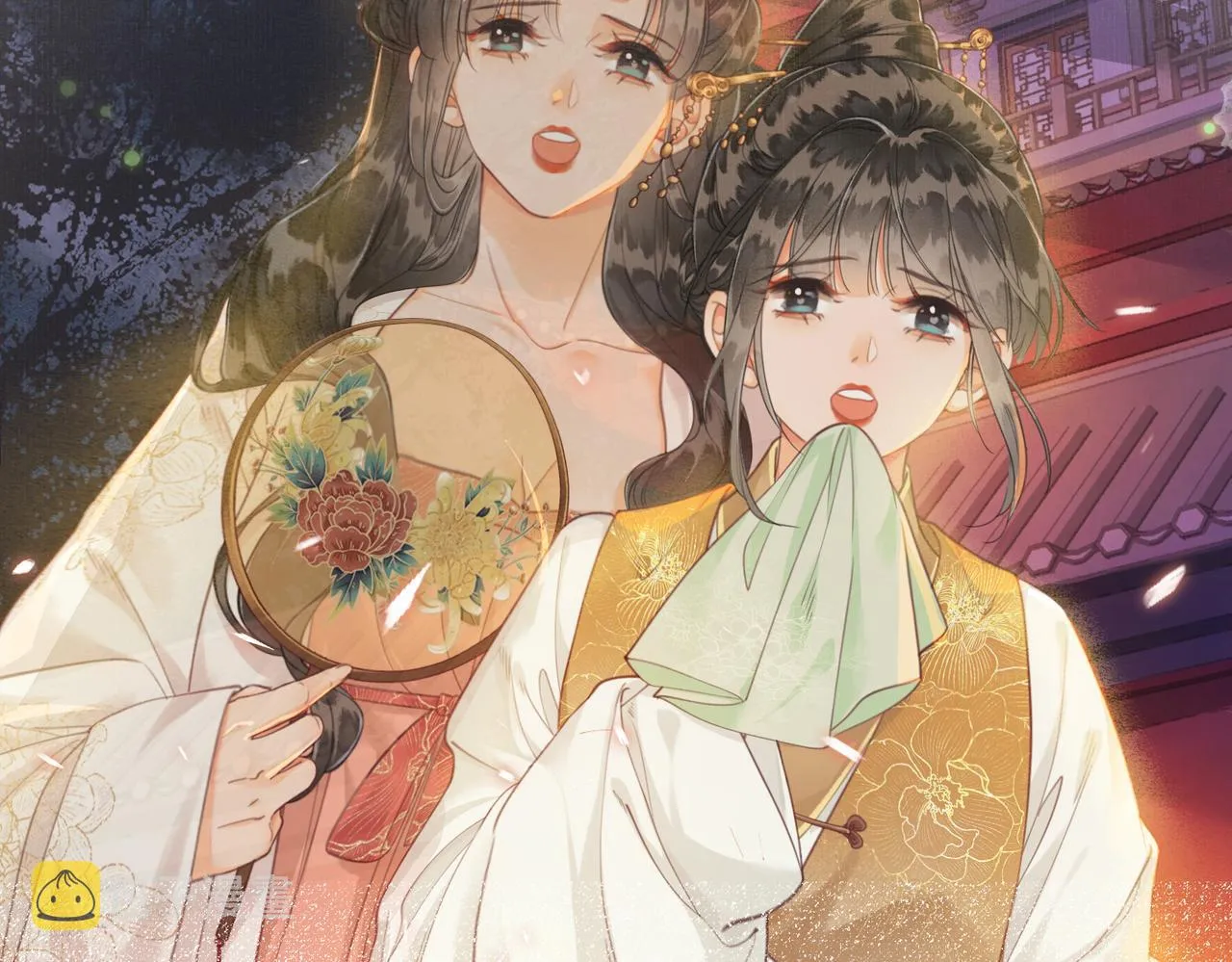 第七话 互诉衷肠 第12页