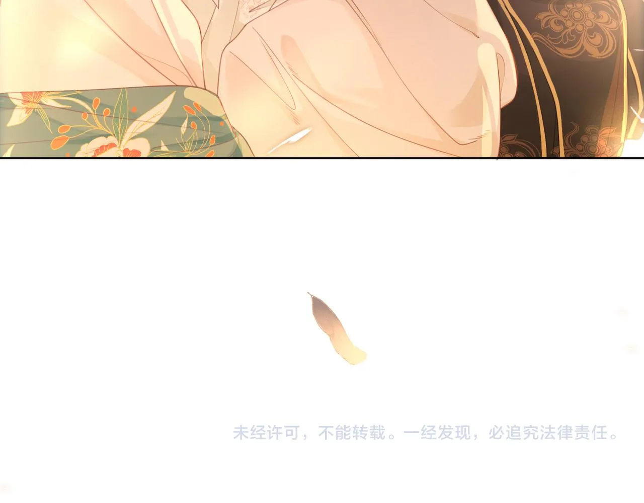 第七话 互诉衷肠 第47页