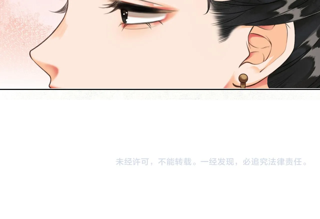 第七话 互诉衷肠 第108页