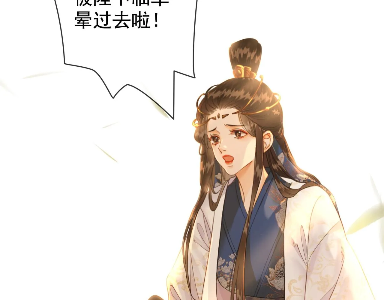 第五话 死里逃生 第35页