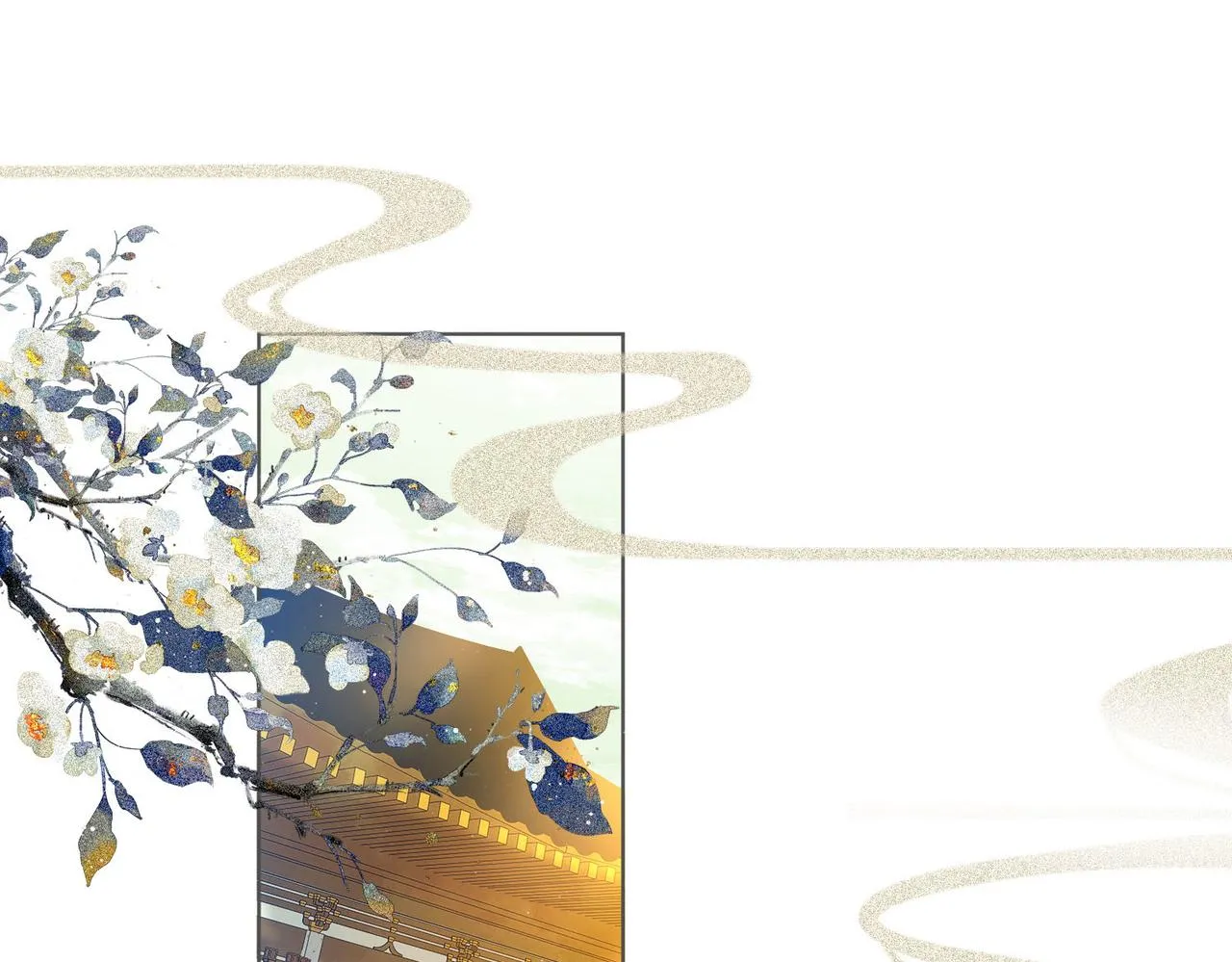 第五话 死里逃生 第41页