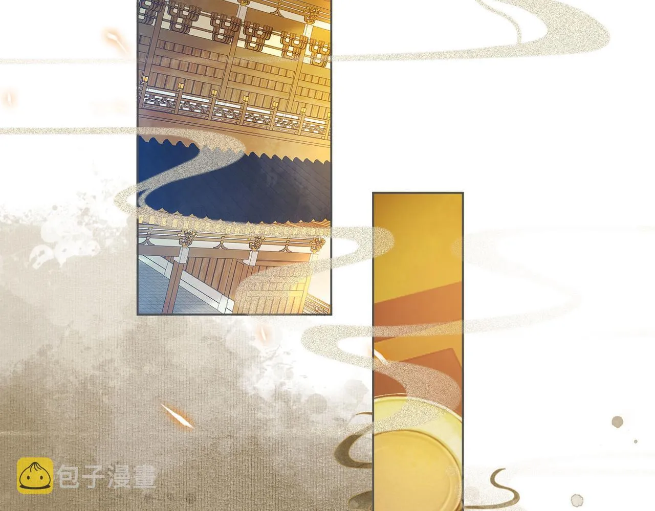 第五话 死里逃生 第42页