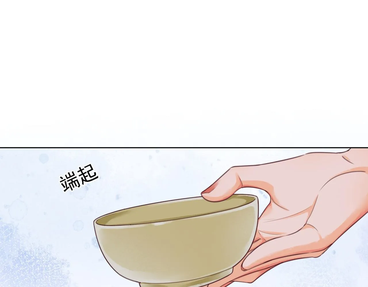 第五话 死里逃生 第55页