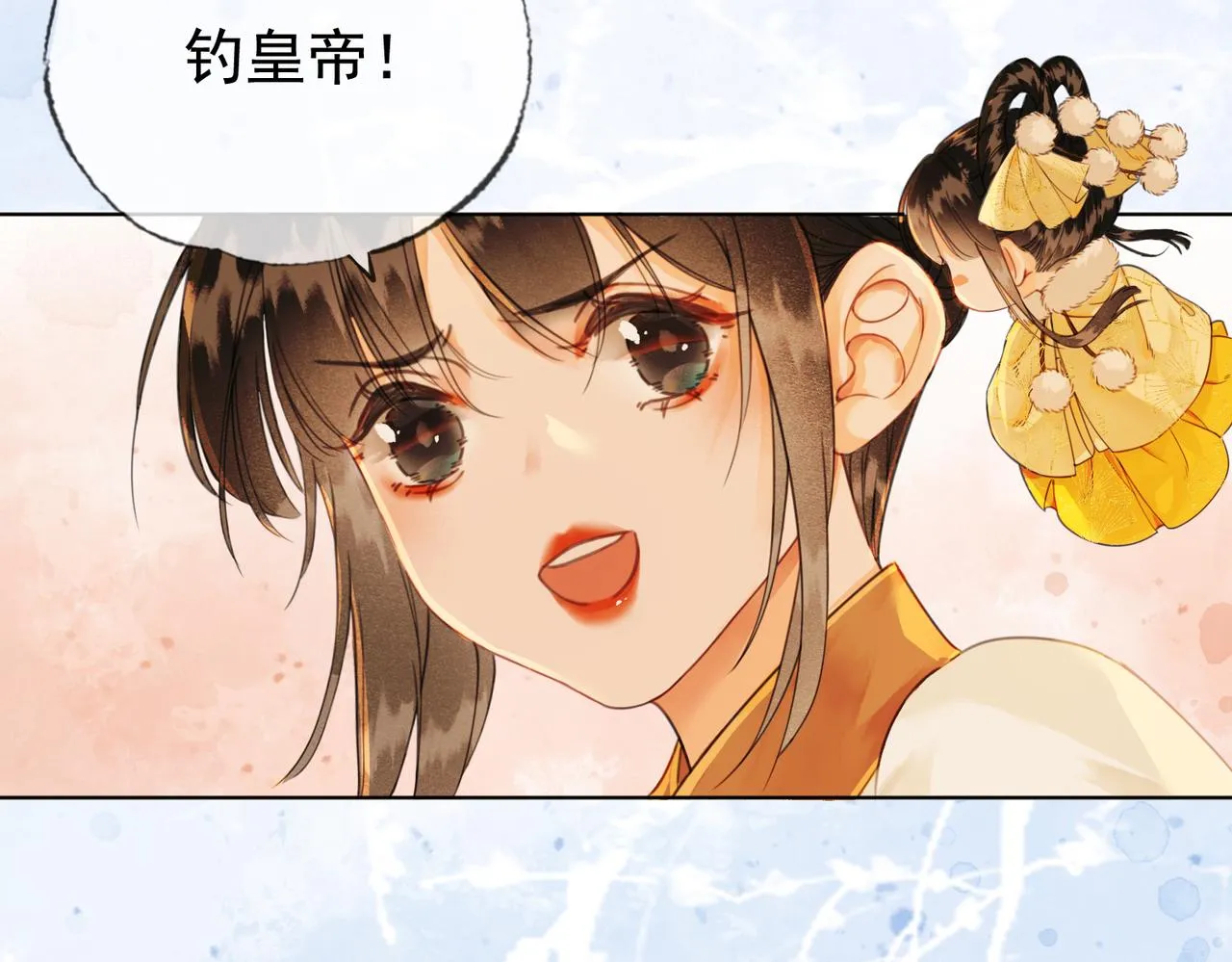第五话 死里逃生 第82页
