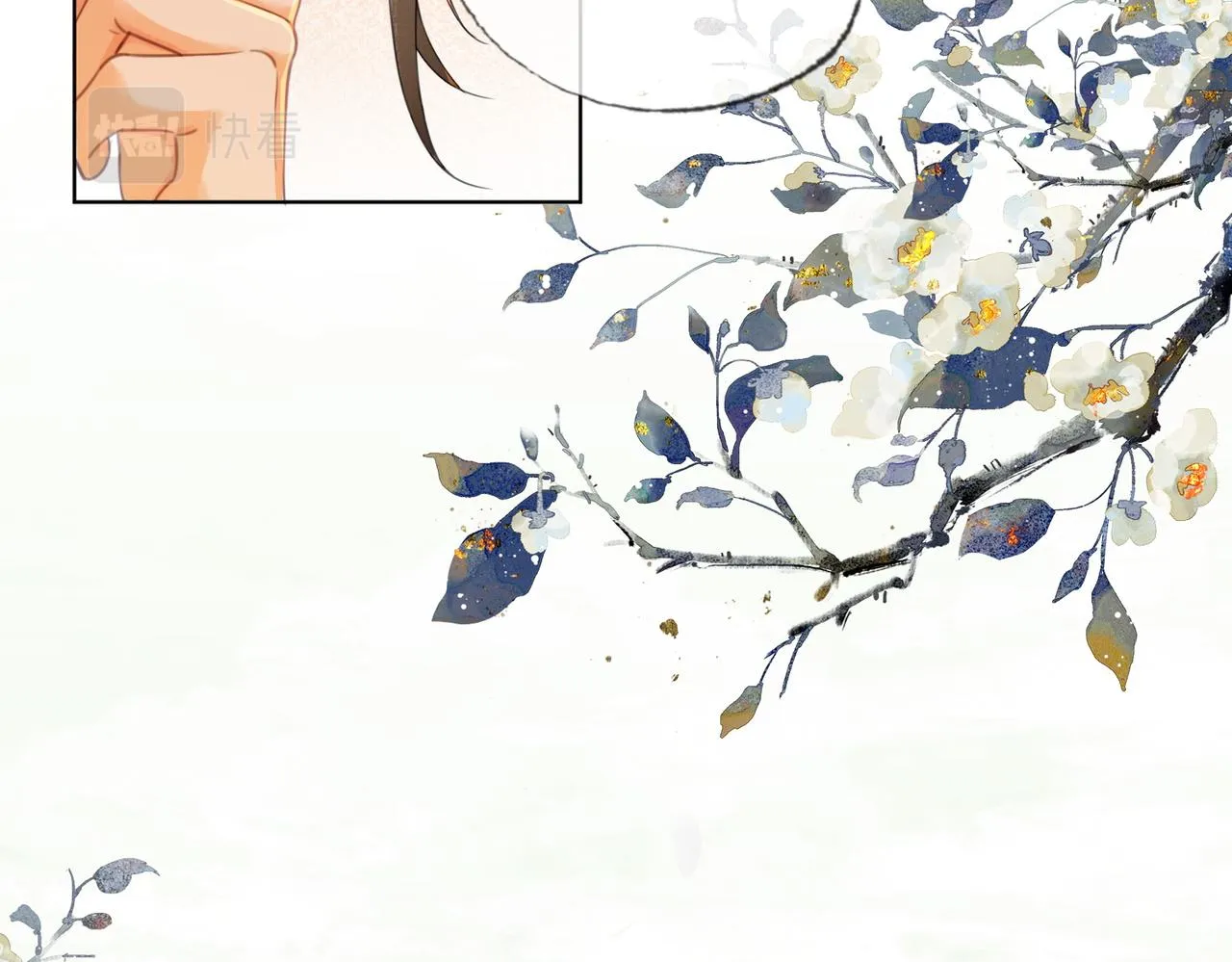 第五话 死里逃生 第96页