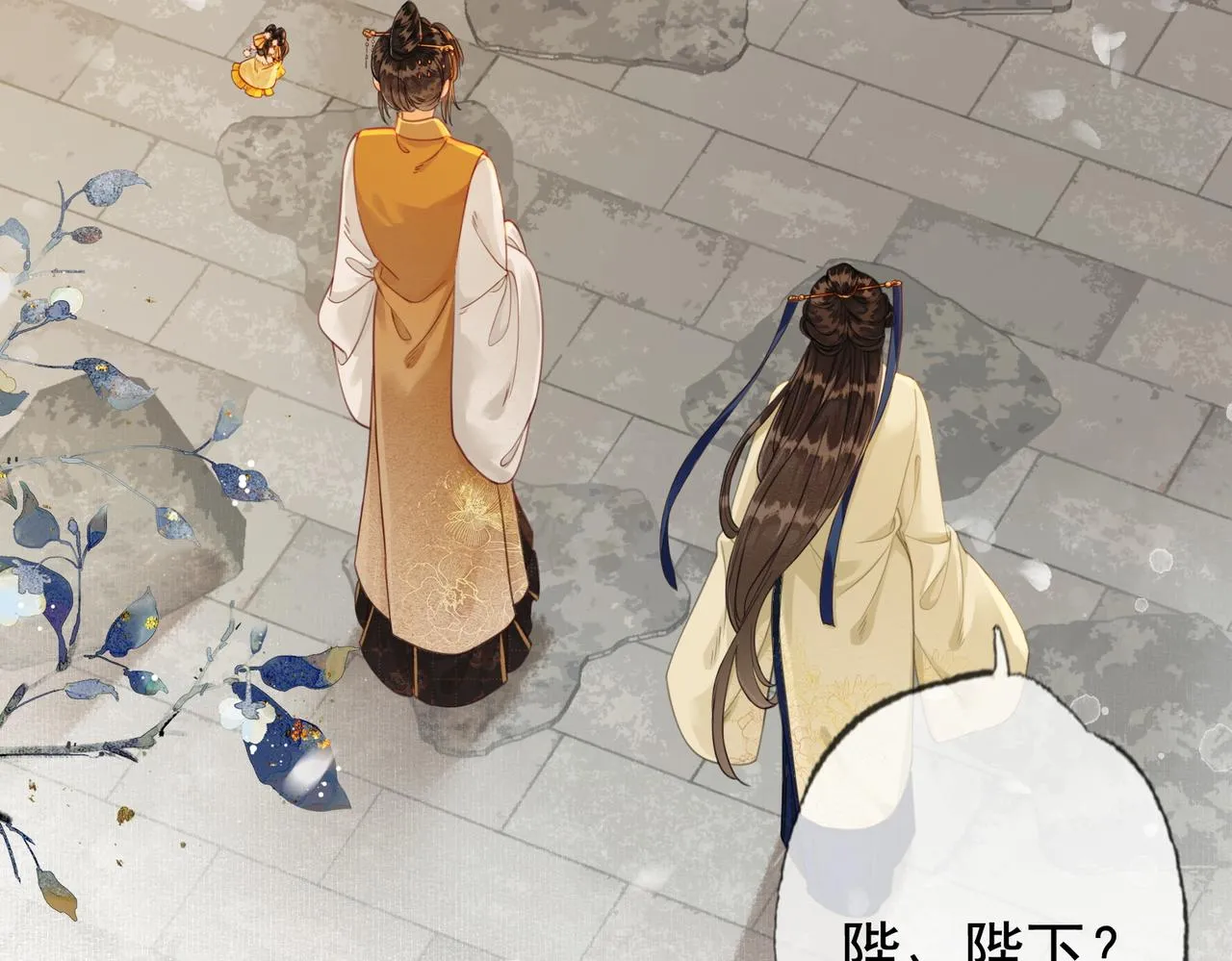 第五话 死里逃生 第102页