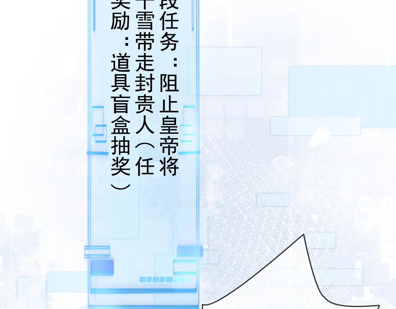 第五话 死里逃生 第105页