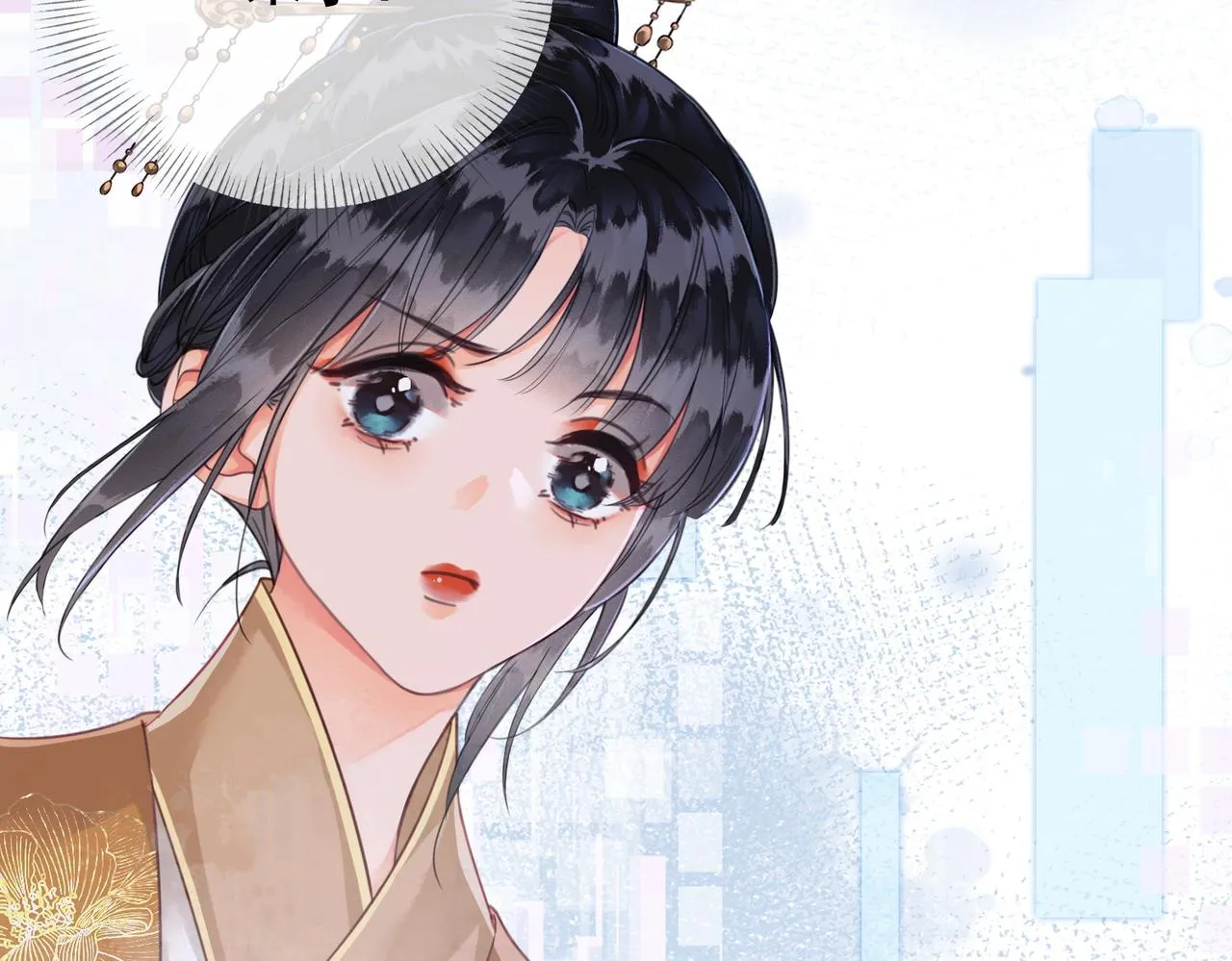 第五话 死里逃生 第107页