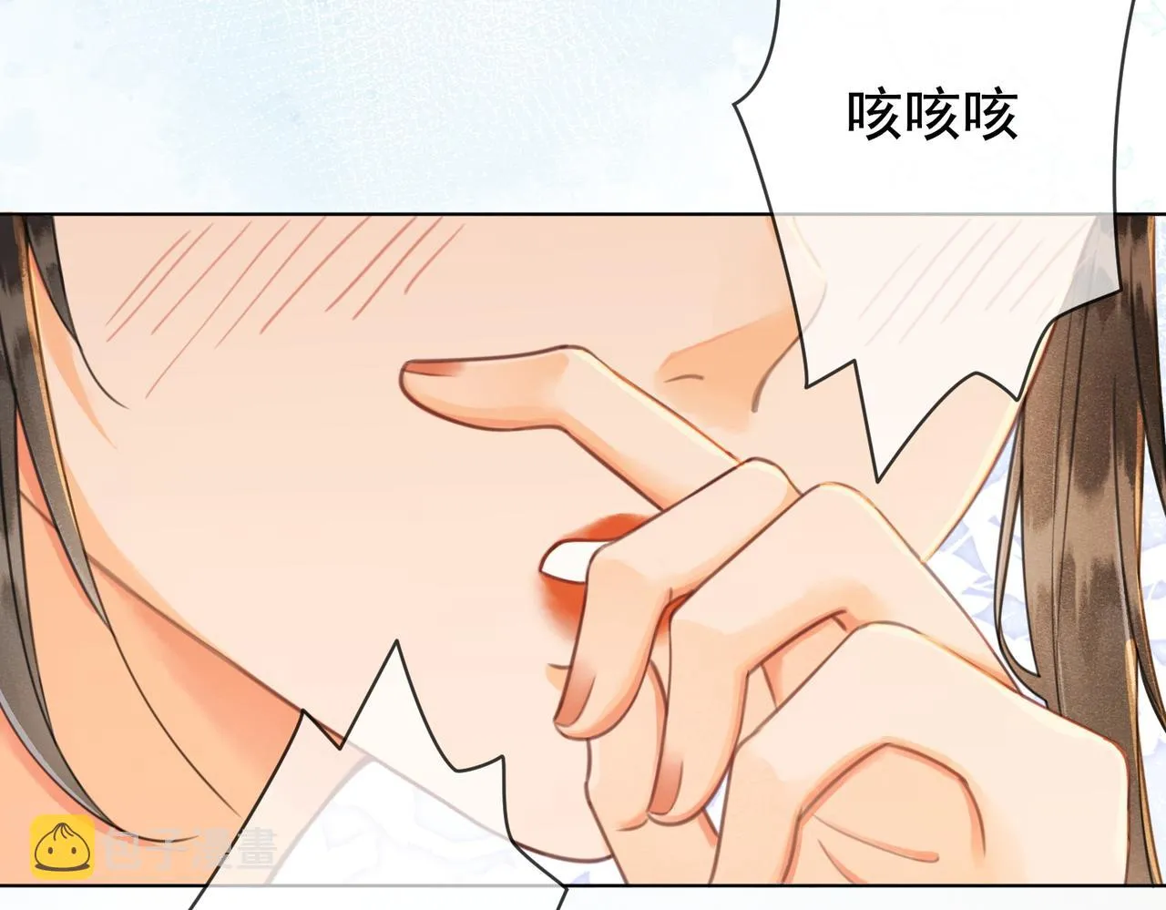 第五话 死里逃生 第113页