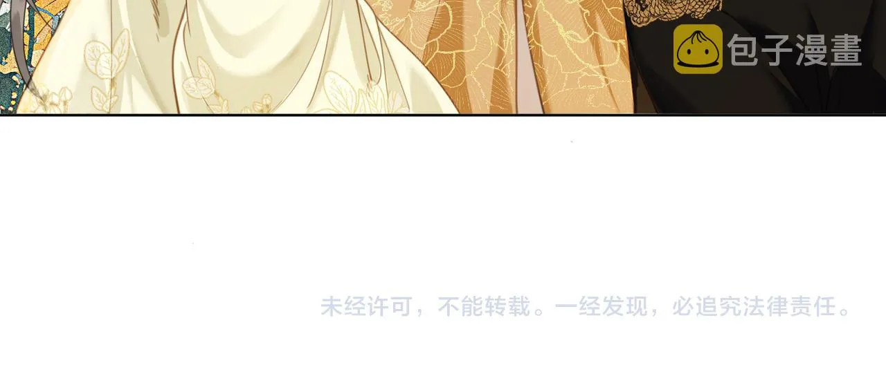 第五话 死里逃生 第117页