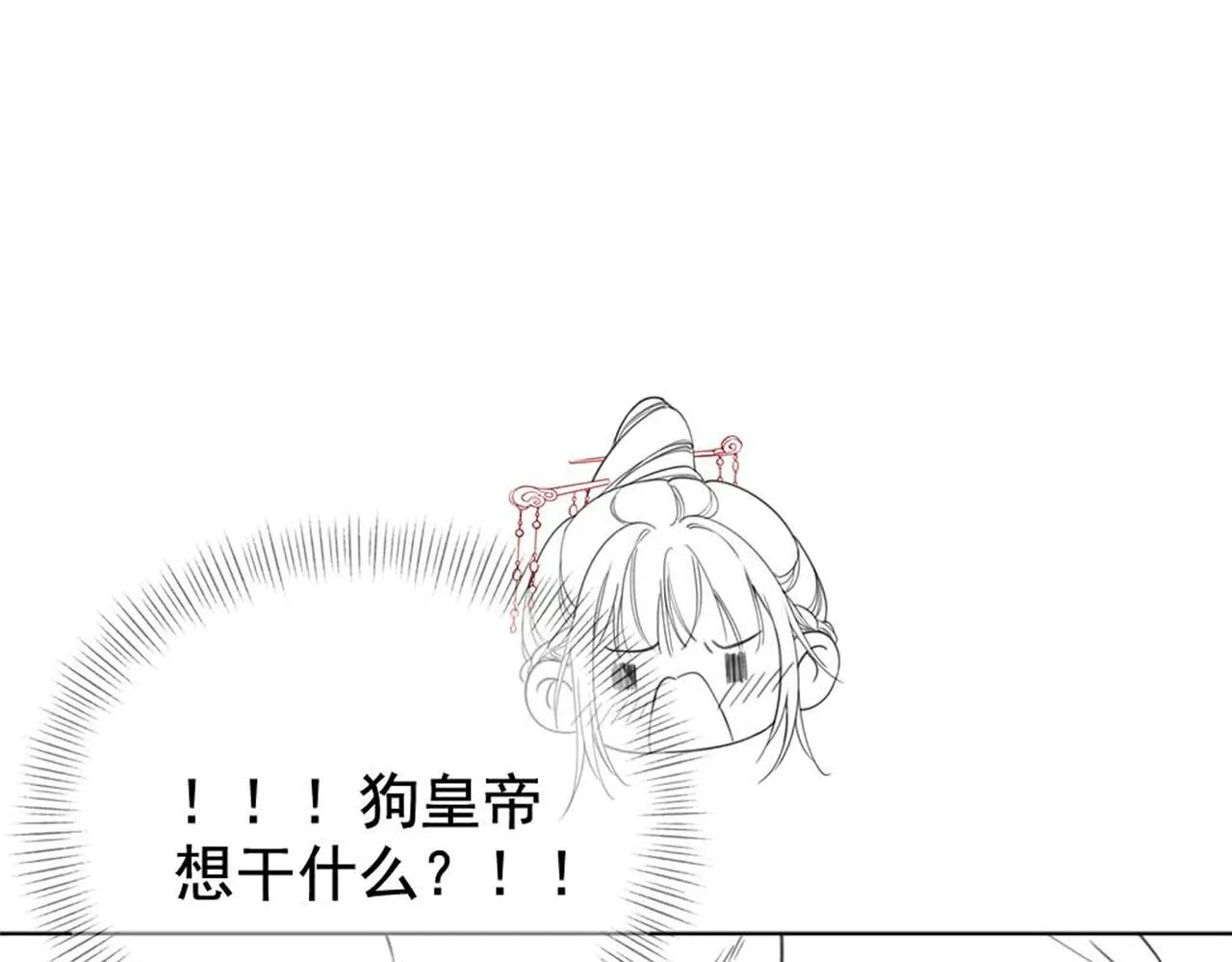 第五话 死里逃生 第124页
