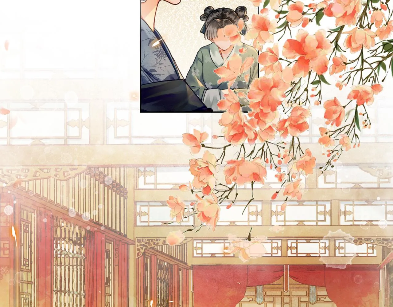 第三话 皇帝姐姐选妃 第9页