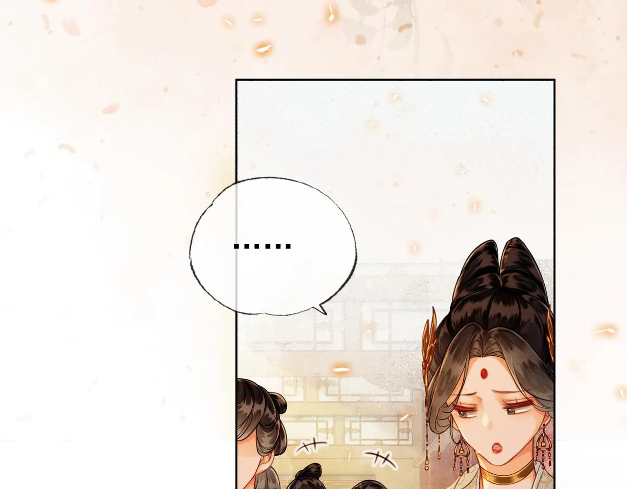 第三话 皇帝姐姐选妃 第12页