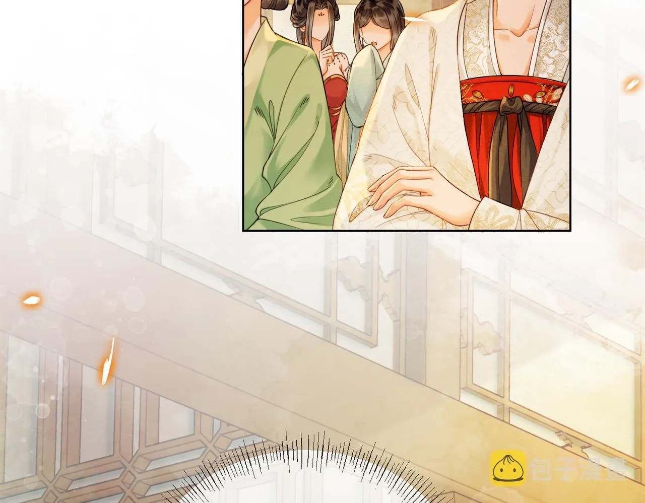 第三话 皇帝姐姐选妃 第13页