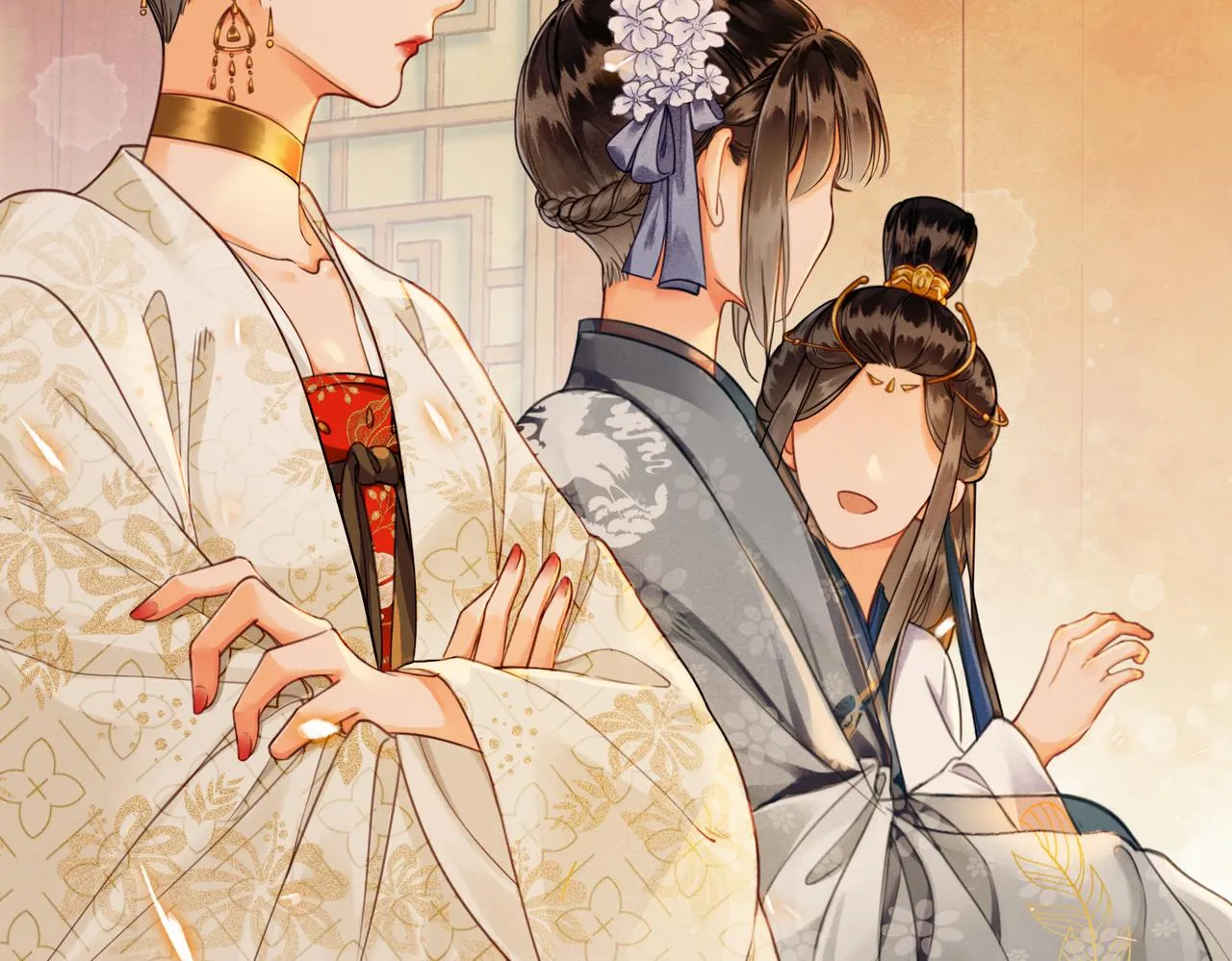 第三话 皇帝姐姐选妃 第15页