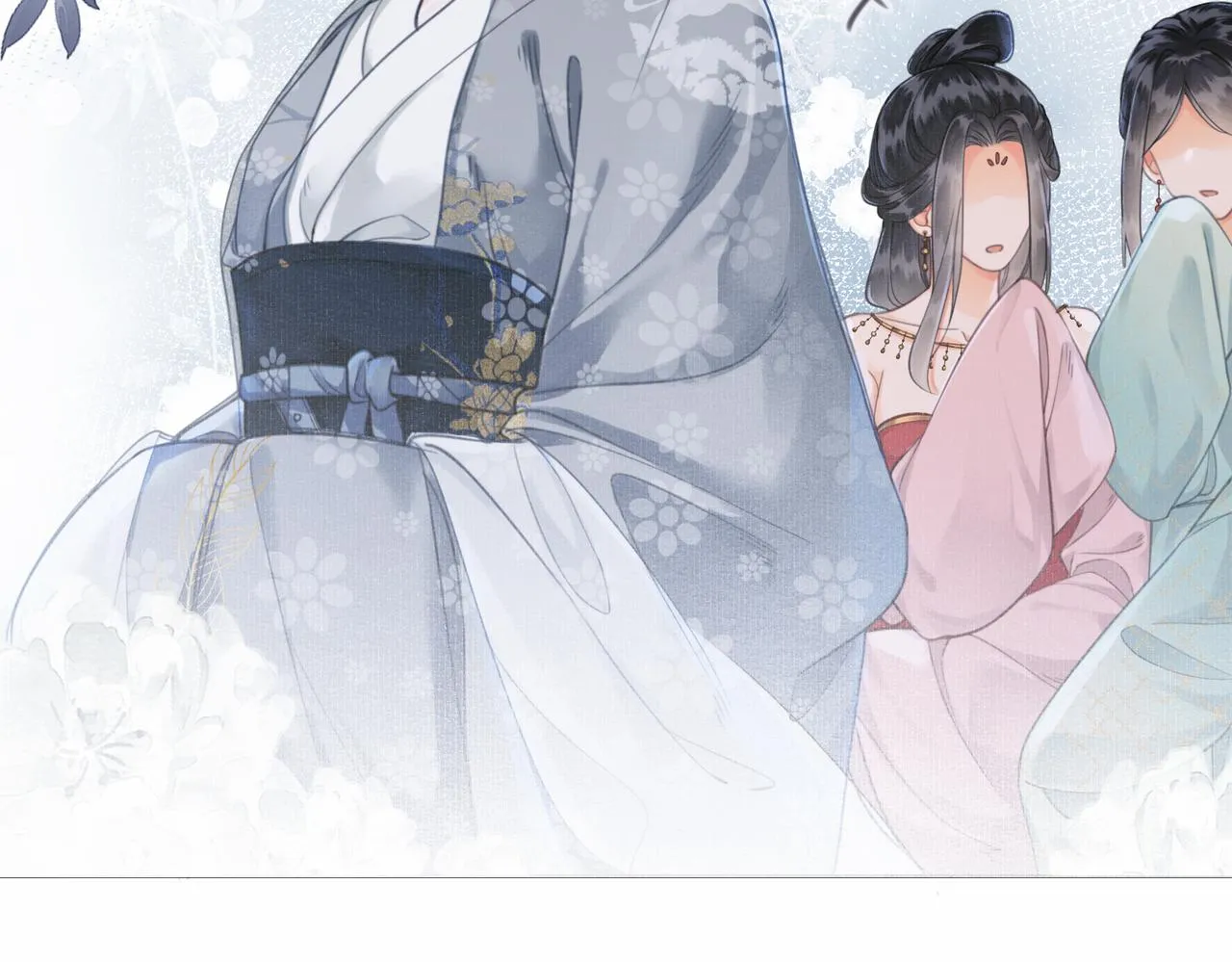 第三话 皇帝姐姐选妃 第36页