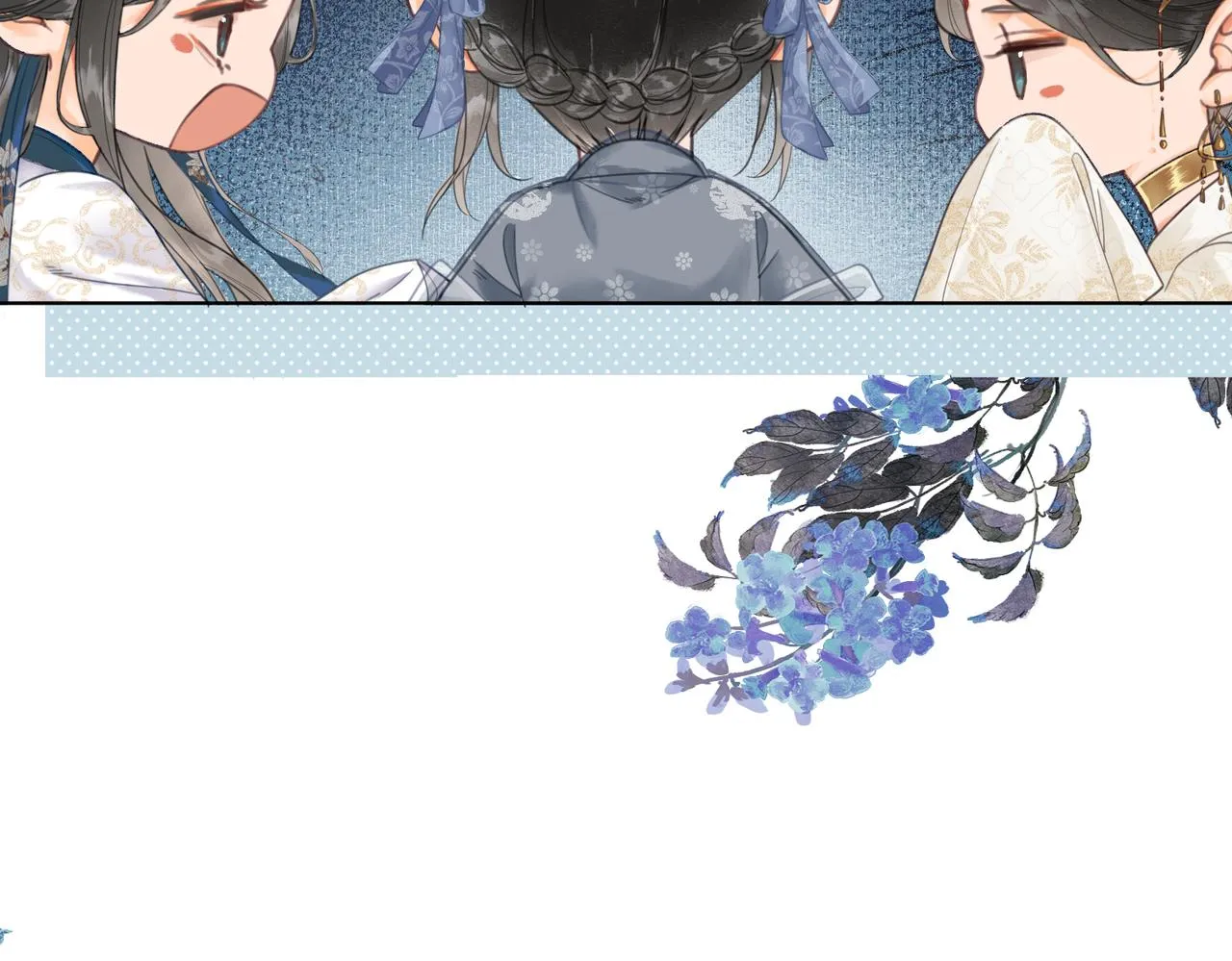 第三话 皇帝姐姐选妃 第47页