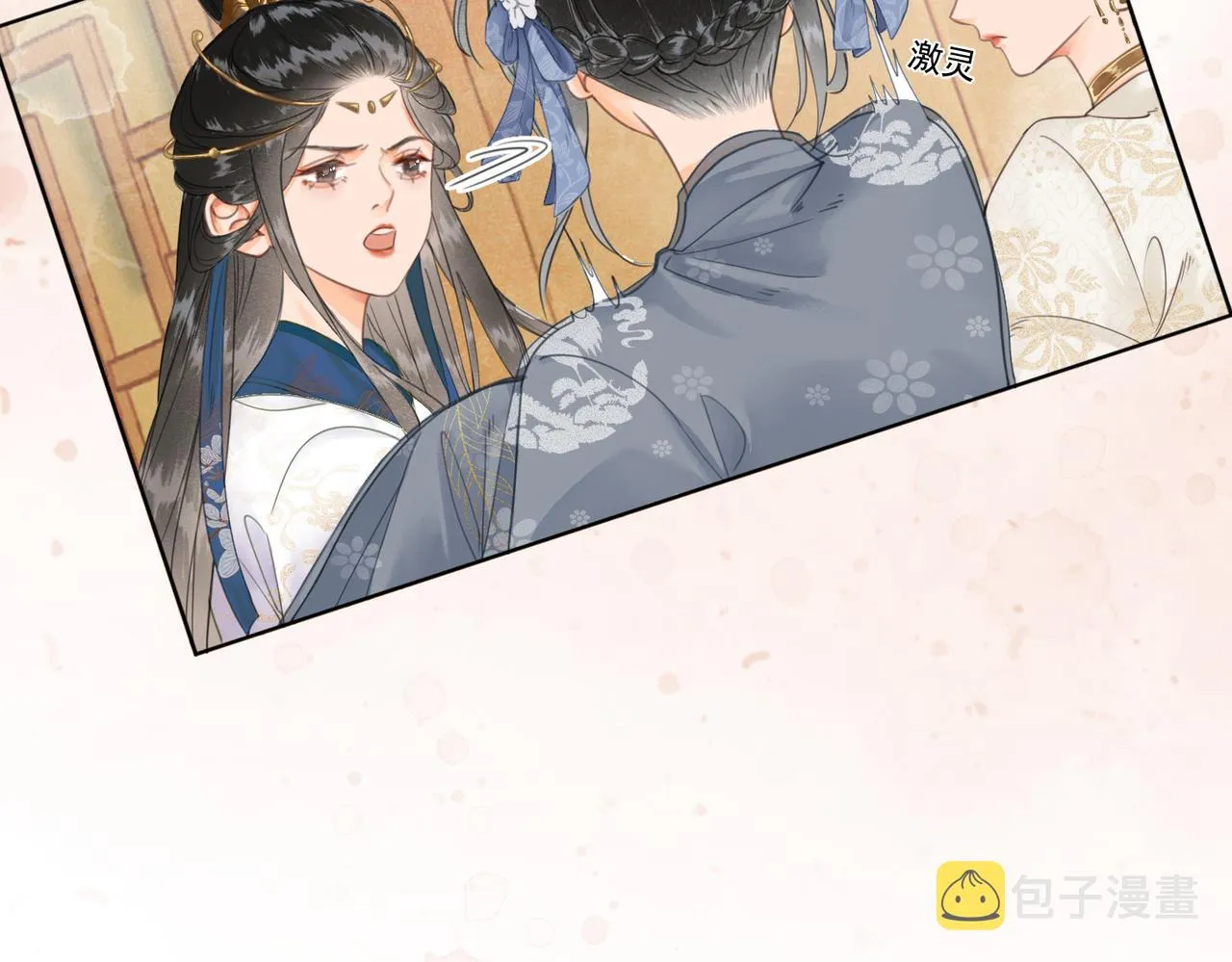 第三话 皇帝姐姐选妃 第49页