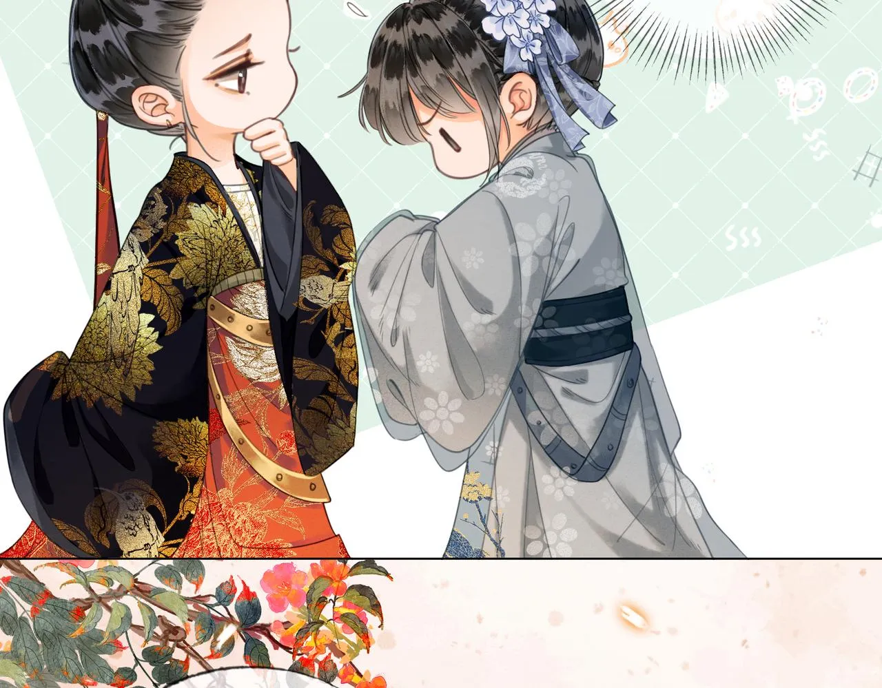 第三话 皇帝姐姐选妃 第98页