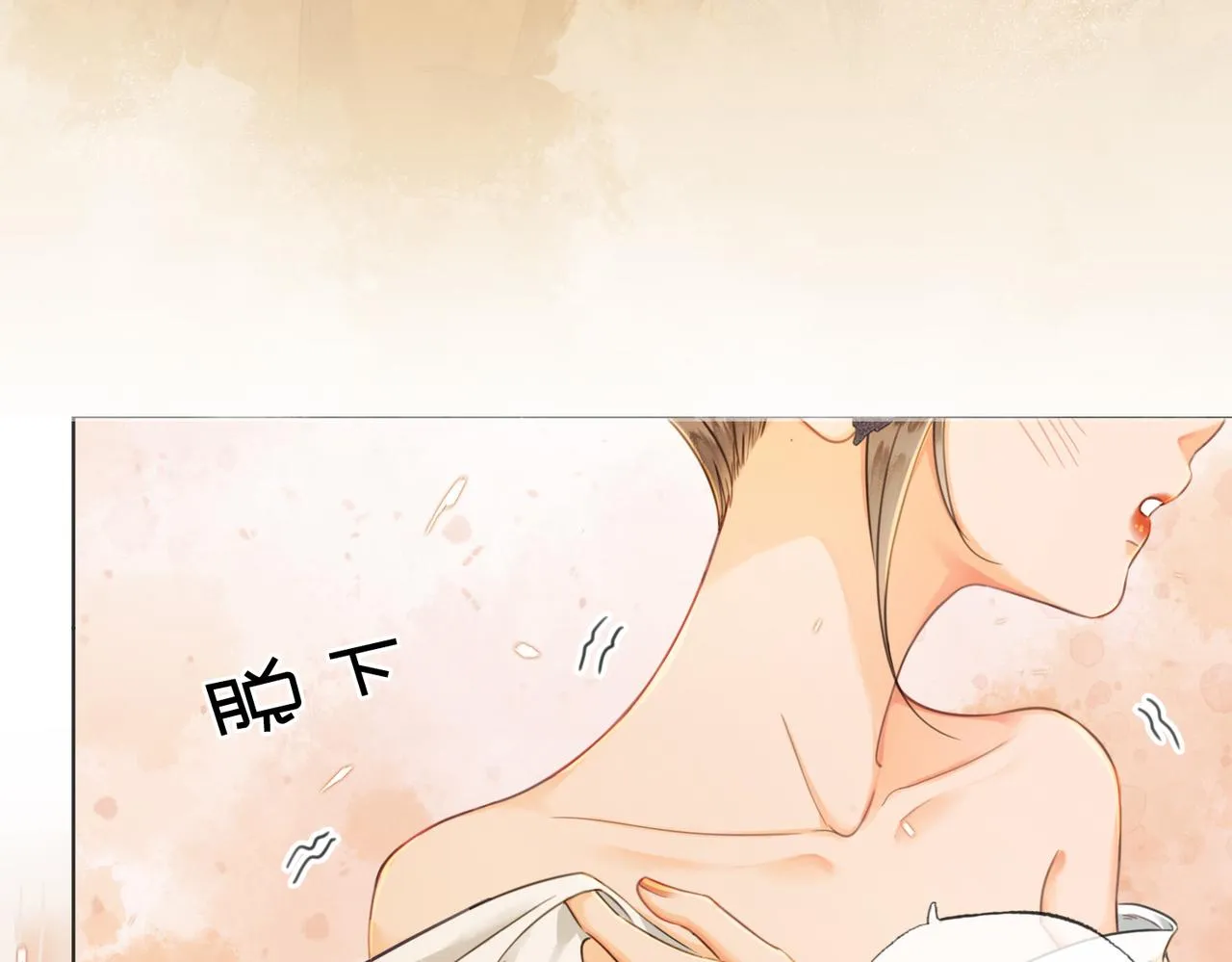 第四话 戏精上身 第31页