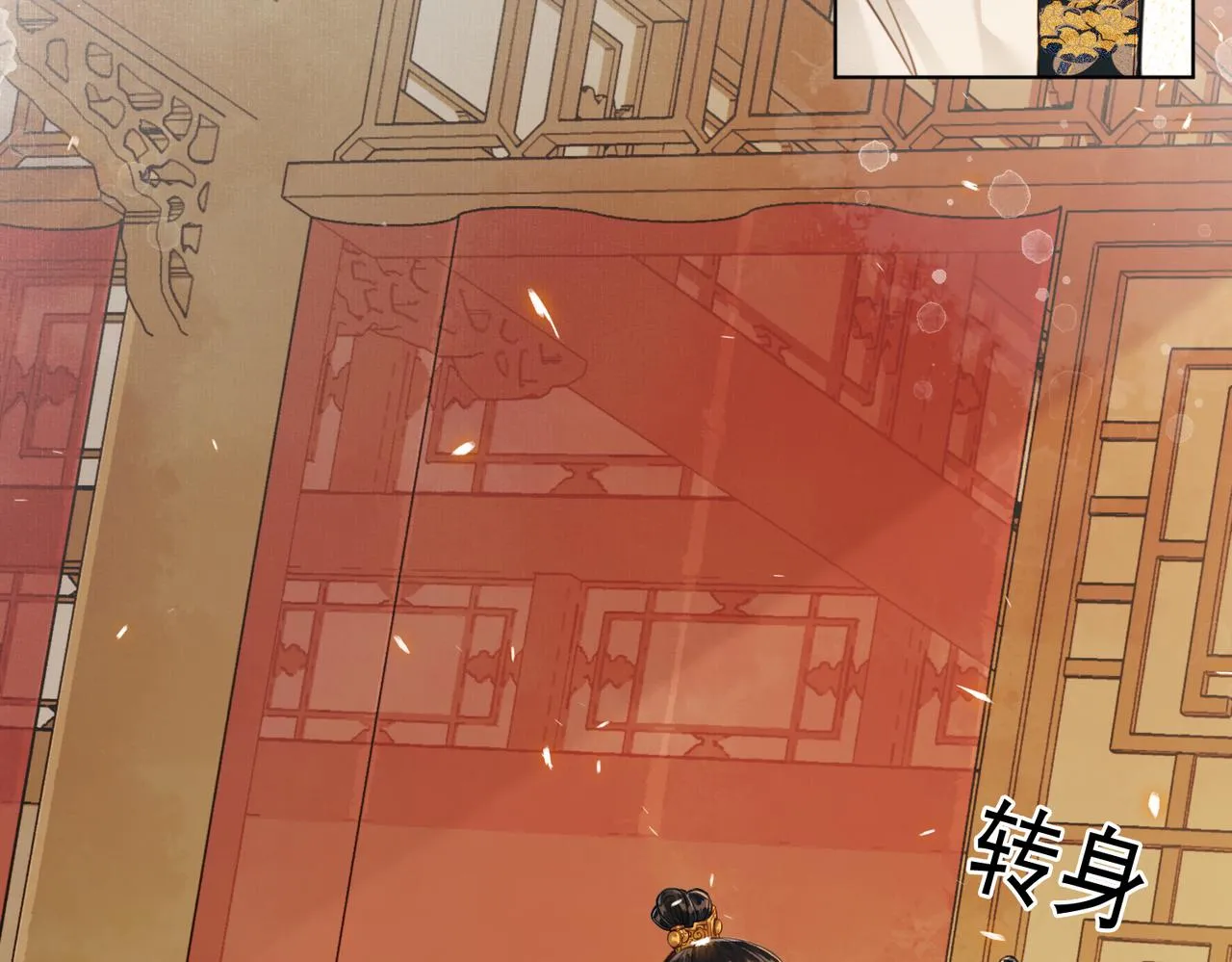 第四话 戏精上身 第53页