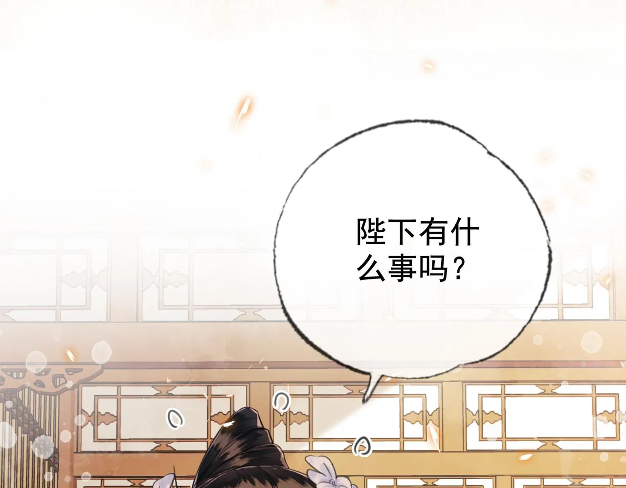 第四话 戏精上身 第63页