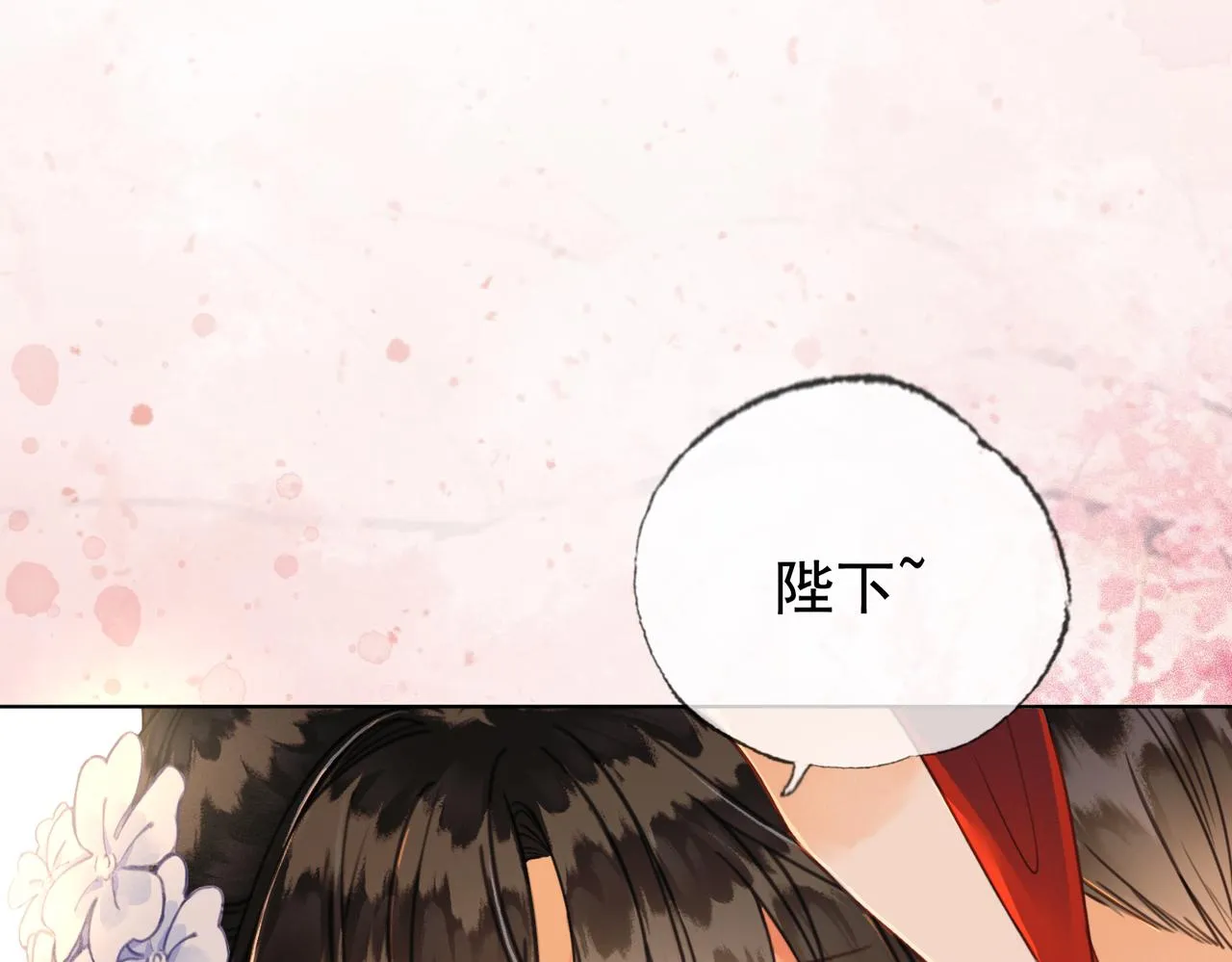 第四话 戏精上身 第89页