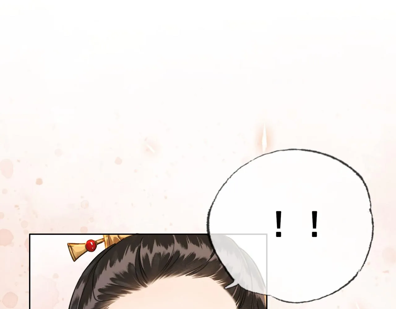 第四话 戏精上身 第98页