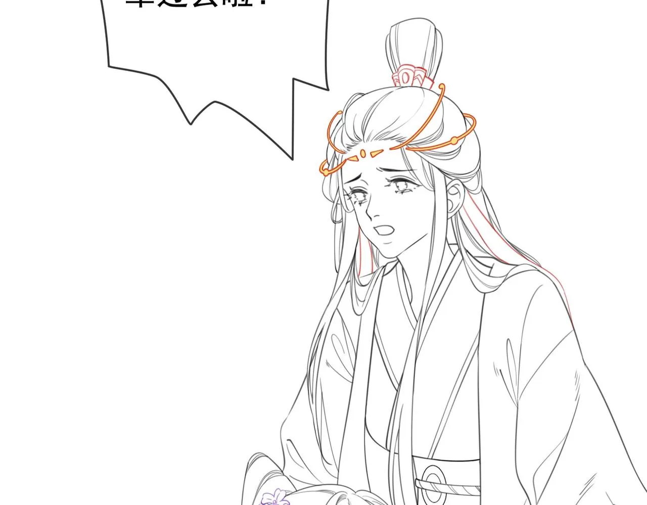 第四话 戏精上身 第112页