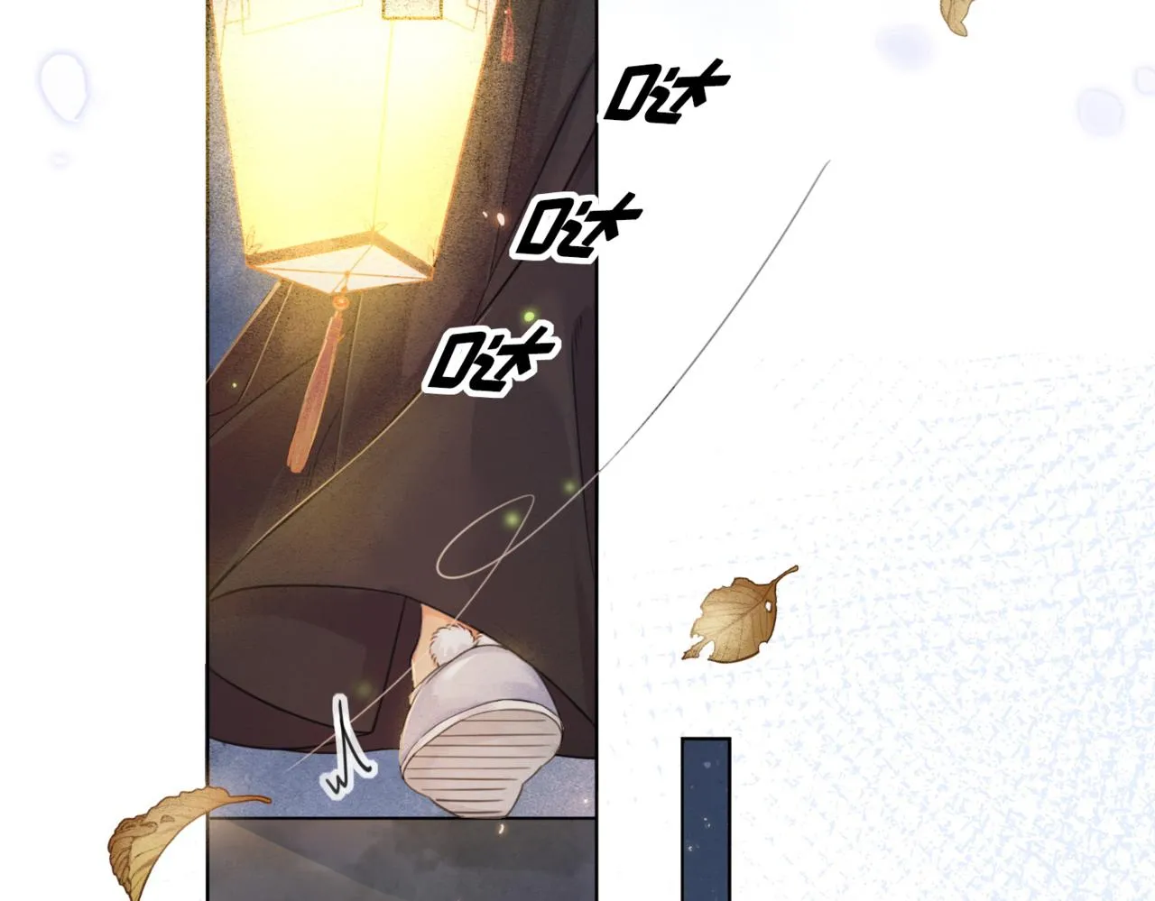 第二话 “姐姐生得好美” 第34页