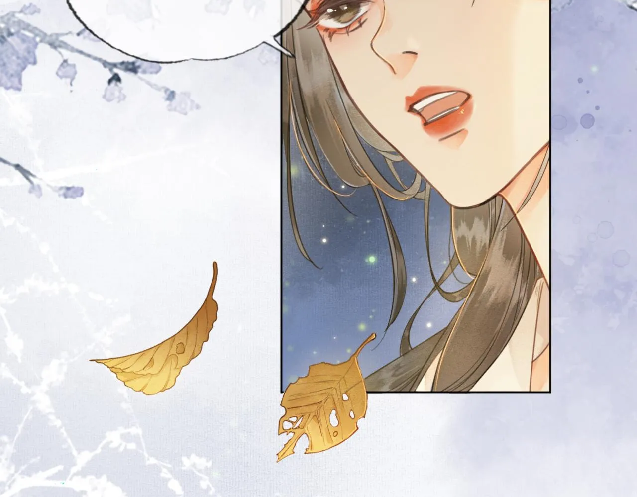 第二话 “姐姐生得好美” 第59页