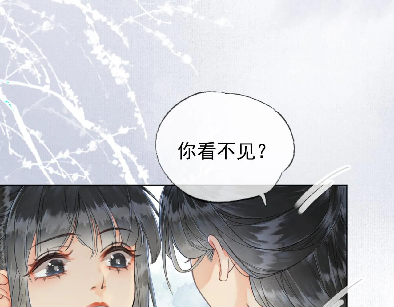 第二话 “姐姐生得好美” 第60页