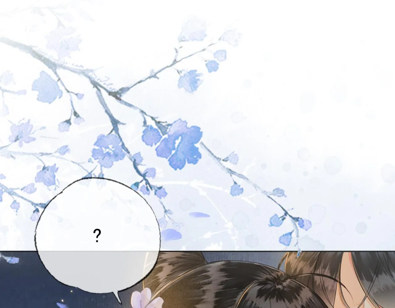 第二话 “姐姐生得好美” 第83页