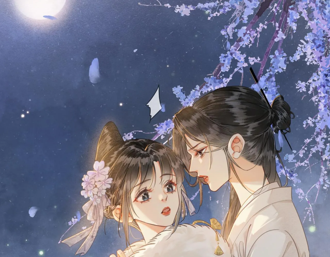 第二话 “姐姐生得好美” 第85页