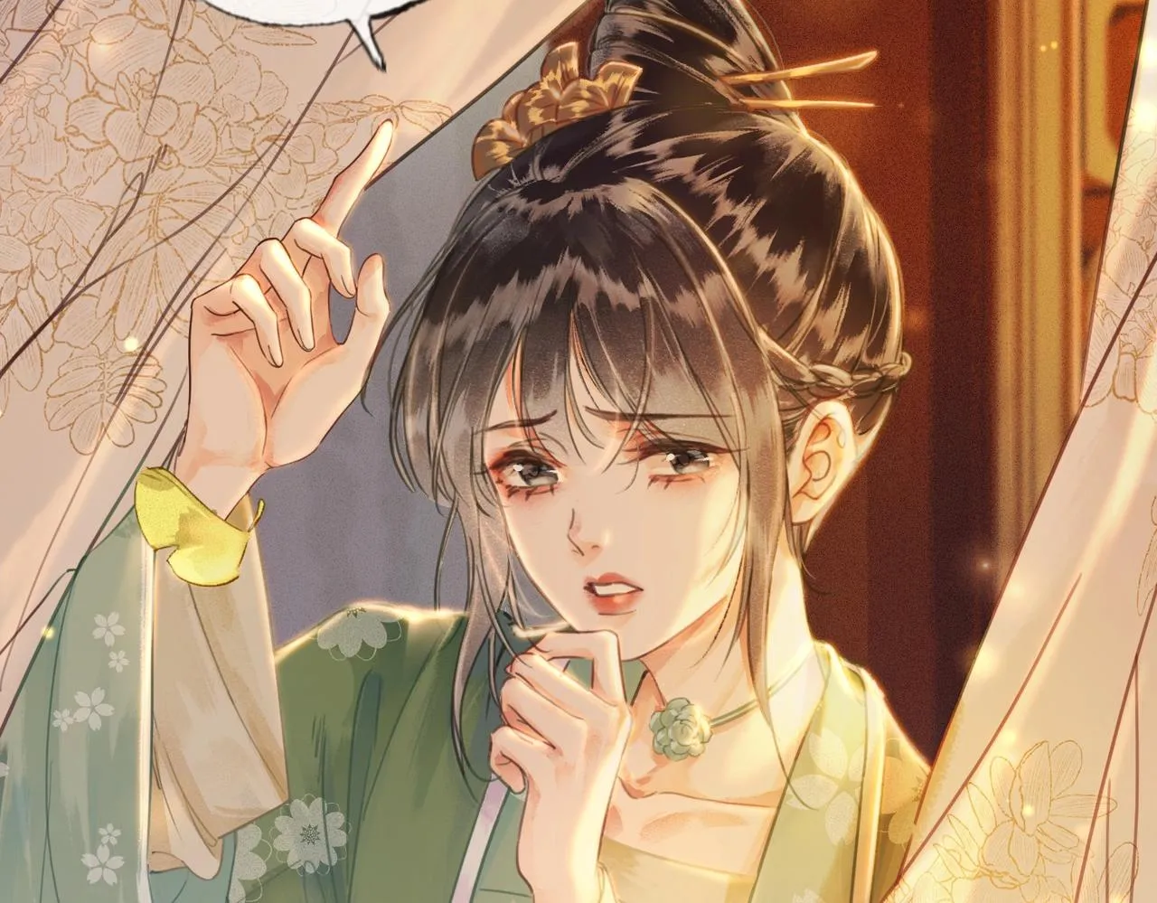 第一话 秀女入宫 第10页