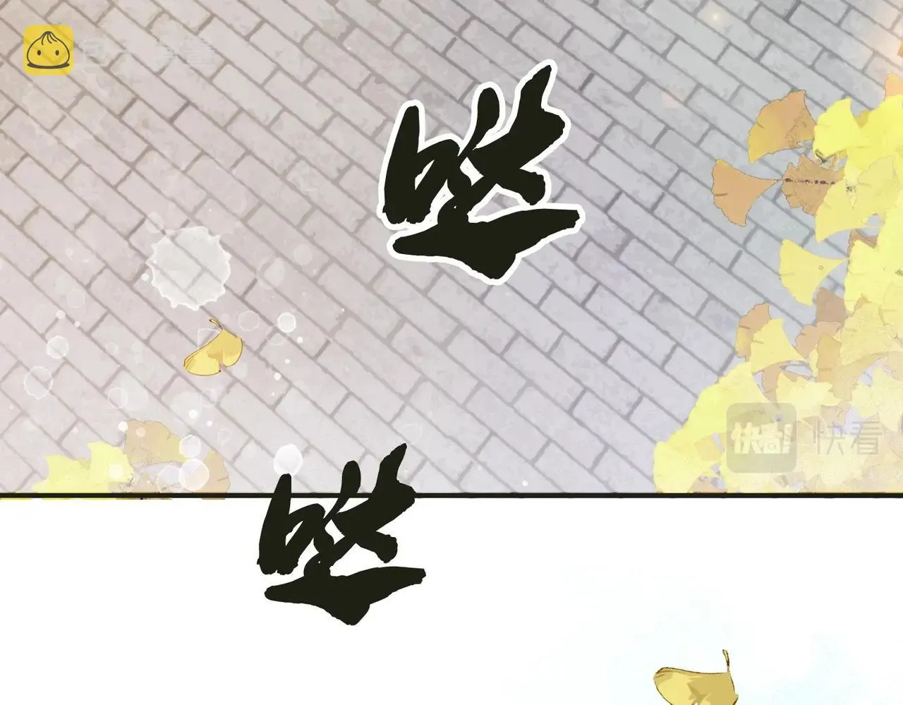 第一话 秀女入宫 第20页