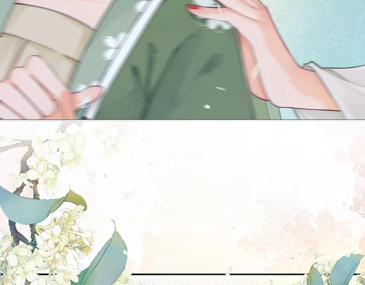 第一话 秀女入宫 第61页