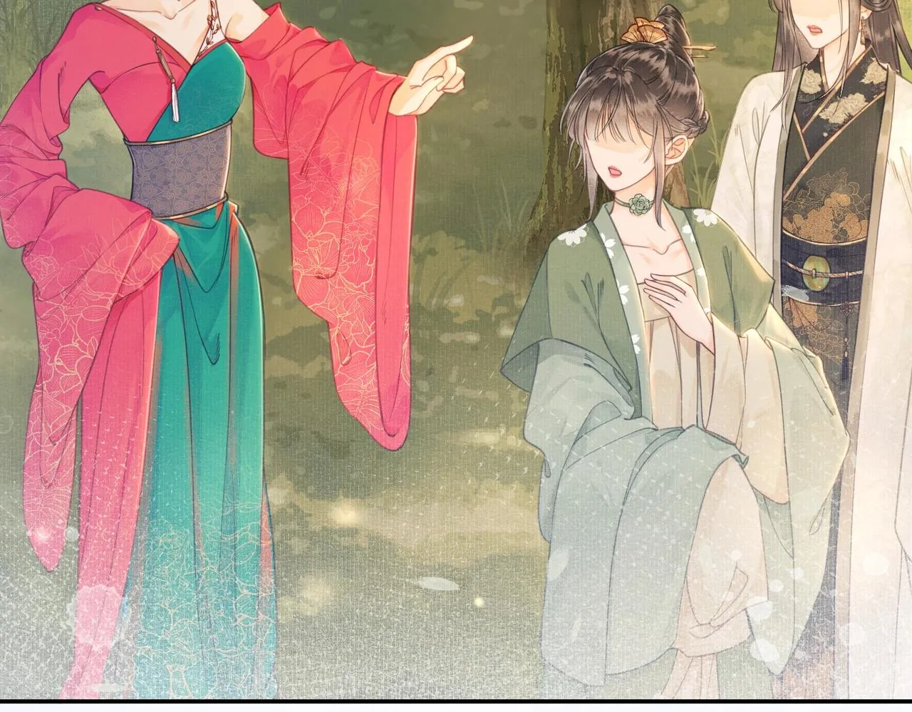 第一话 秀女入宫 第66页