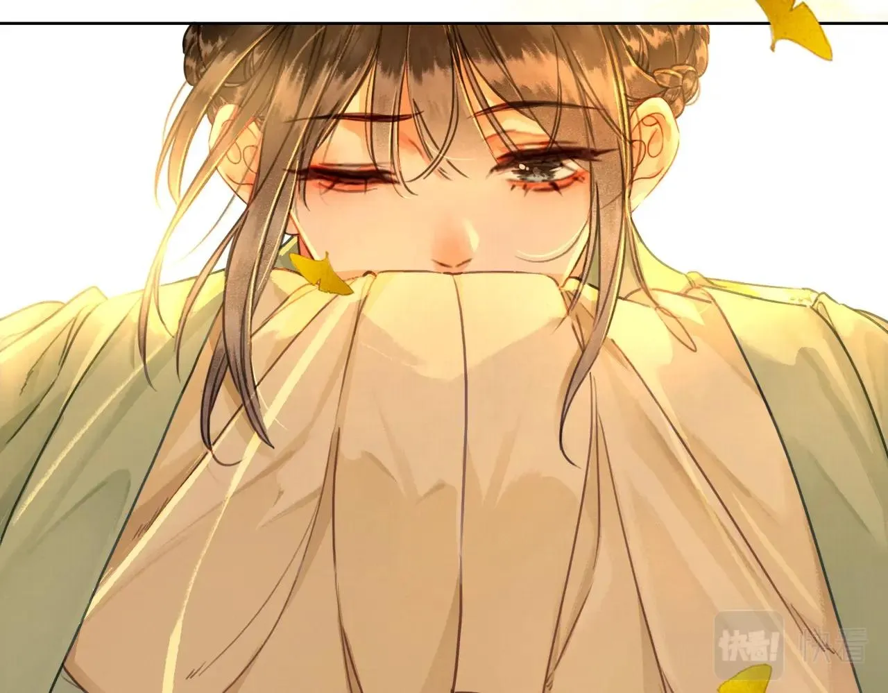 第一话 秀女入宫 第111页