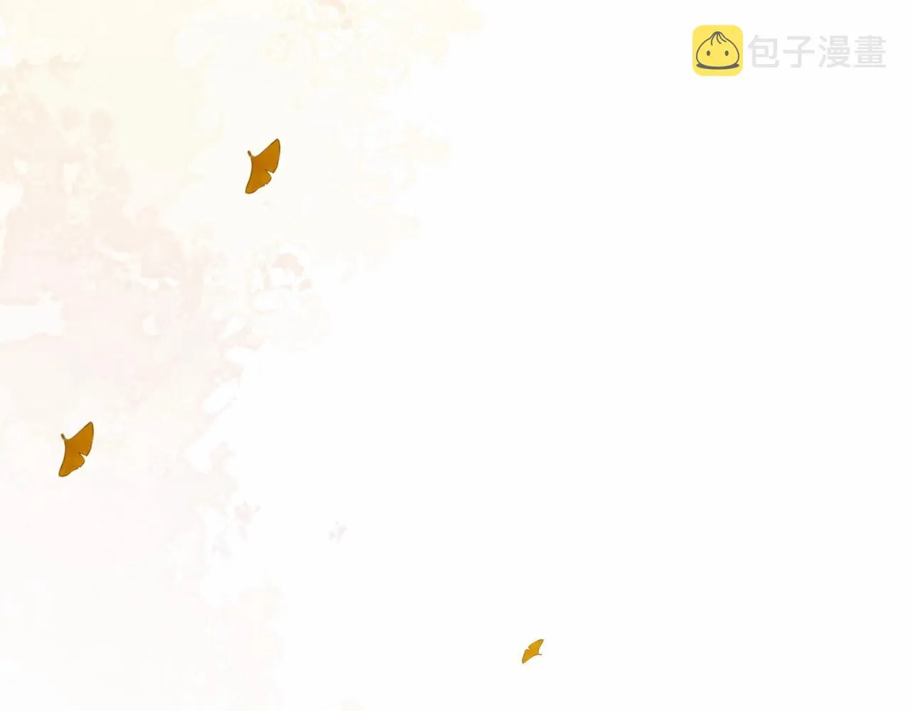第一话 秀女入宫 第120页