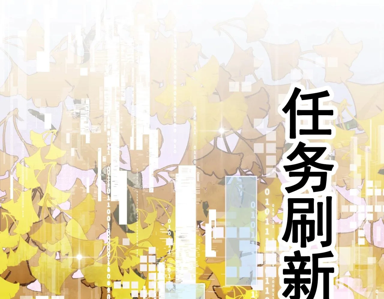 第一话 秀女入宫 第122页