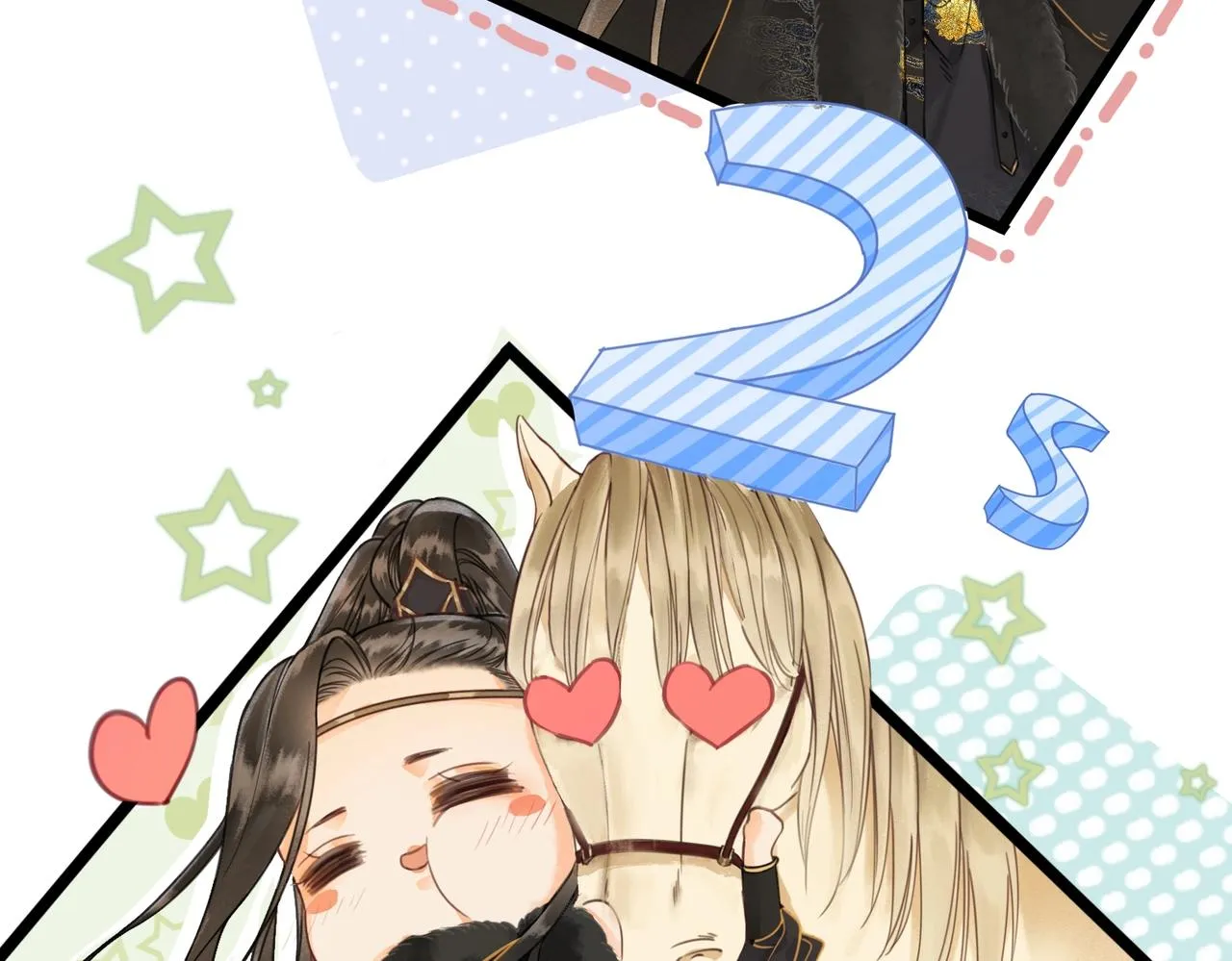 第一话 秀女入宫 第157页