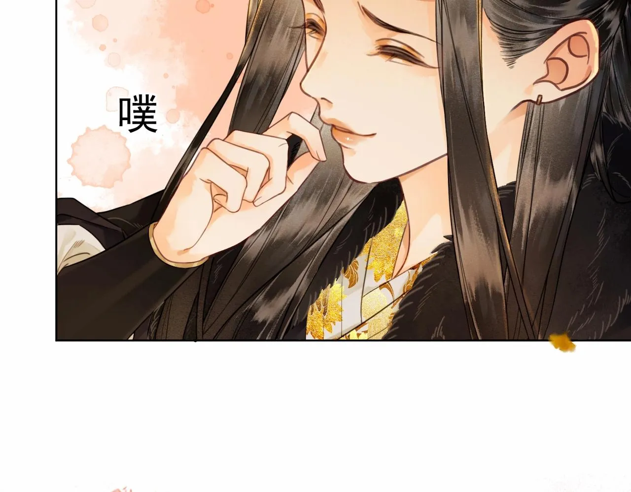 第一话 秀女入宫 第169页