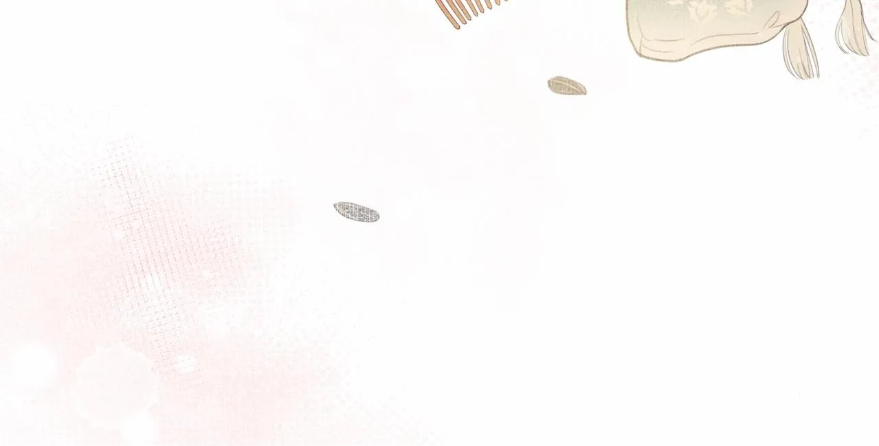 第一话 秀女入宫 第173页