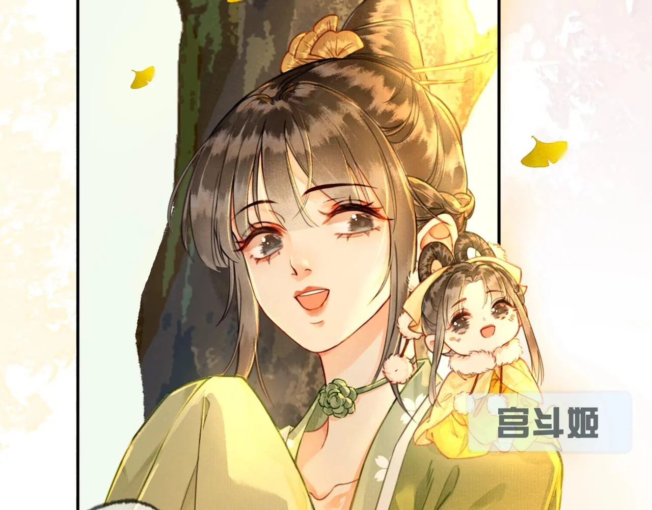 序章 另类攻略清冷女帝~ 第3页