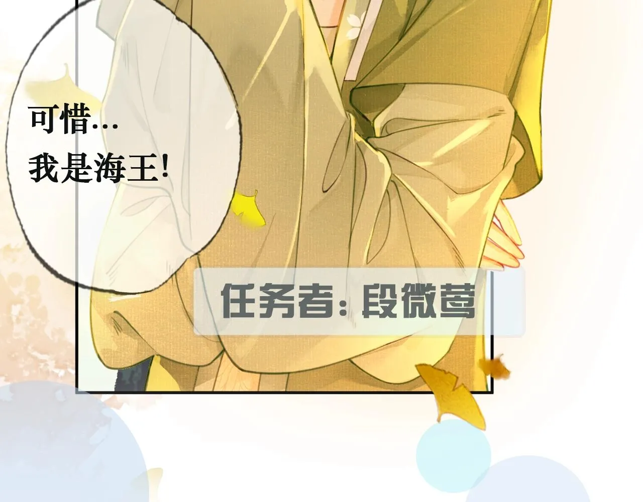 序章 另类攻略清冷女帝~ 第4页