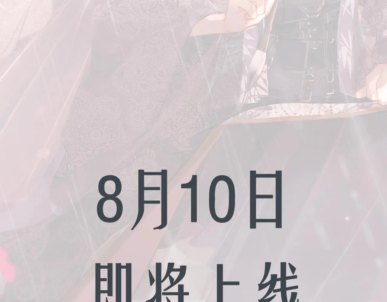 序章 另类攻略清冷女帝~ 第29页