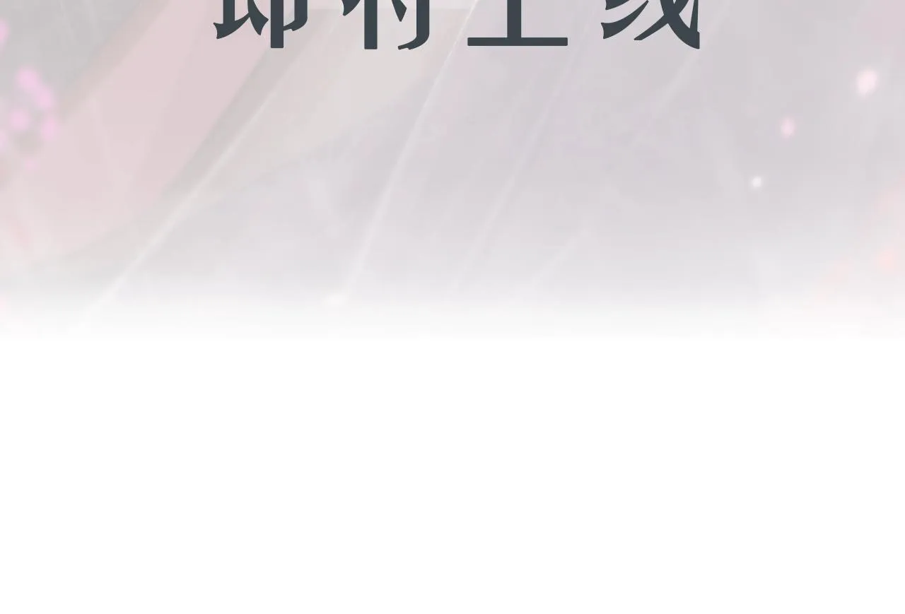 序章 另类攻略清冷女帝~ 第30页