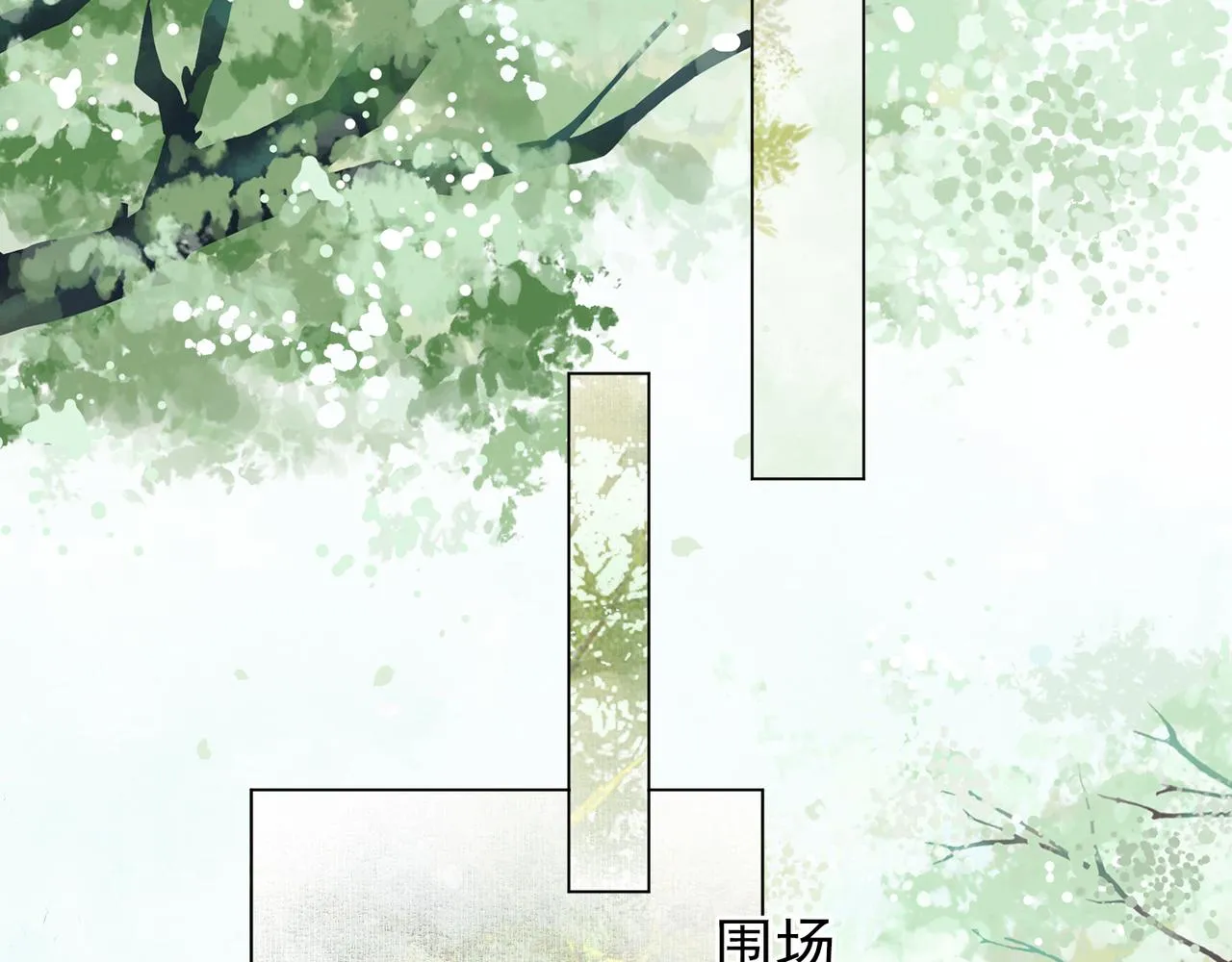 第十三话 副CP上线！ 第55页